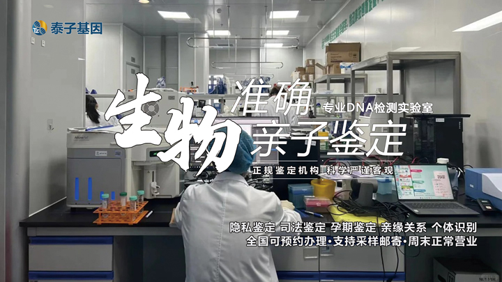 5步精准确认！盐城亲子关系鉴定指南及正规机构选择-血缘疑问