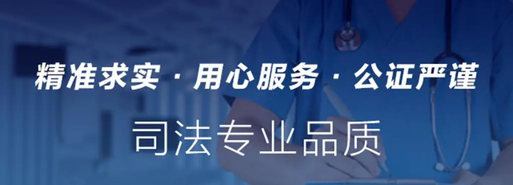锦州2026鉴定机构地址及收费（妇产科医院安全采样）