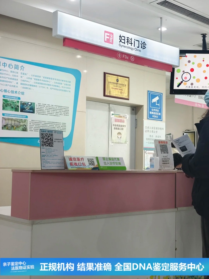邯郸dna鉴定哪里做？费用流程全解析邯郸正规亲子鉴定机构正规指南