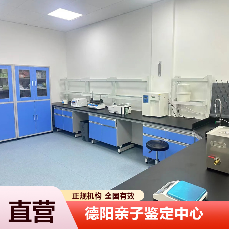 衡阳亲子鉴定中心