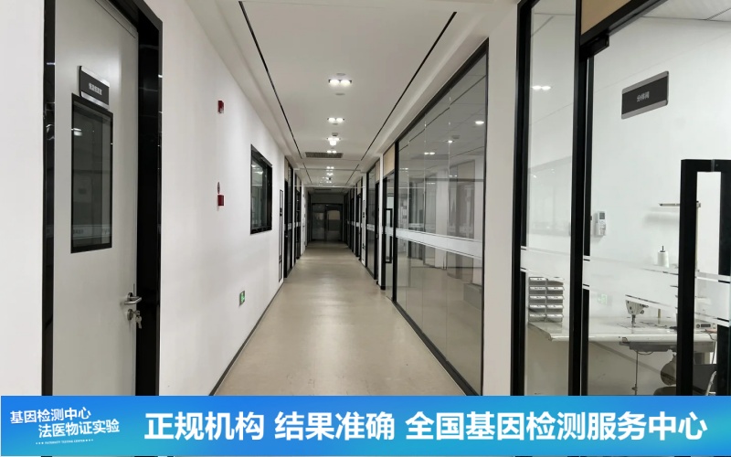 东莞本地8家家族史遗传DNA检测机构地址一览（8000种遗传病基因检测）